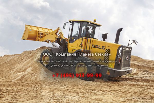 Стекло для колёсных погрузчиков SDLG / LINGONG LG938