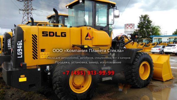 Стекло для колёсных погрузчиков SDLG / LINGONG LG946L