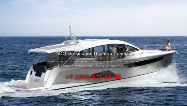 Стекло для моторная яхта с хардтопом Sealine C530