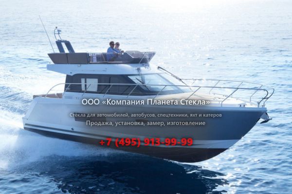Стекло для моторная яхта с флайбриджем, круизер Sealine F380