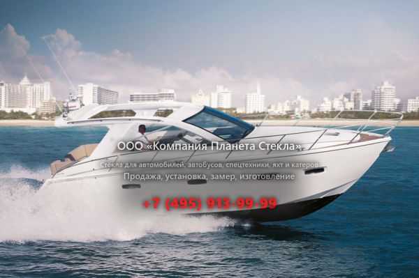Стекло для моторная яхта с хардтопом, круизер Sealine S380