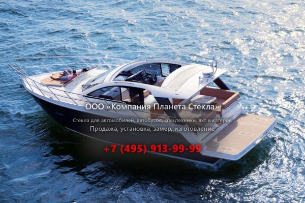 Стекло для моторная яхта с хардтопом, круизер Sealine S450
