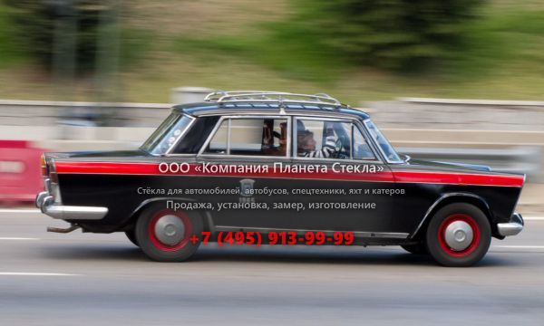 Стекло для SEAT 1500