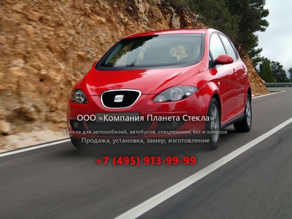 Стекло для SEAT Altea минивэн 2004 - 2009, 1 поколение