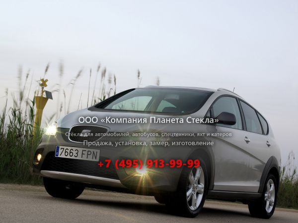 Стекло для SEAT Altea Freetrack минивэн 2004 - 2009, 1 поколение