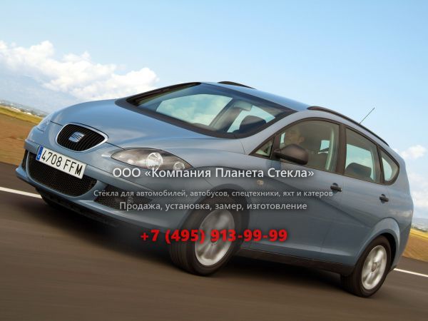 Стекло для SEAT Altea XL минивэн 2004 - 2009, 1 поколение