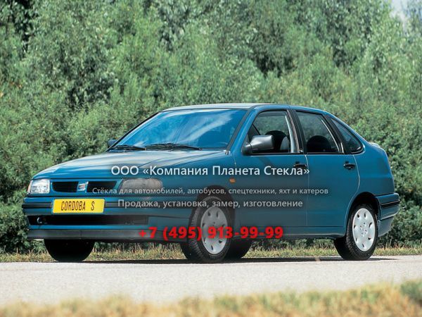Стекло для SEAT Cordoba седан 1993 - 1999, 1 поколение