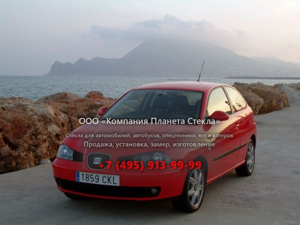Стекло для SEAT Ibiza хетчбэк 2002 - 2006, 3 поколение