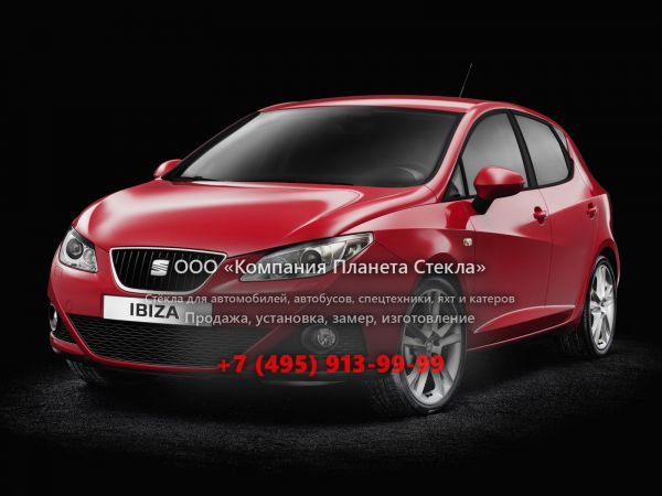 Стекло для SEAT Ibiza хетчбэк 2008 - 2012, 4 поколение