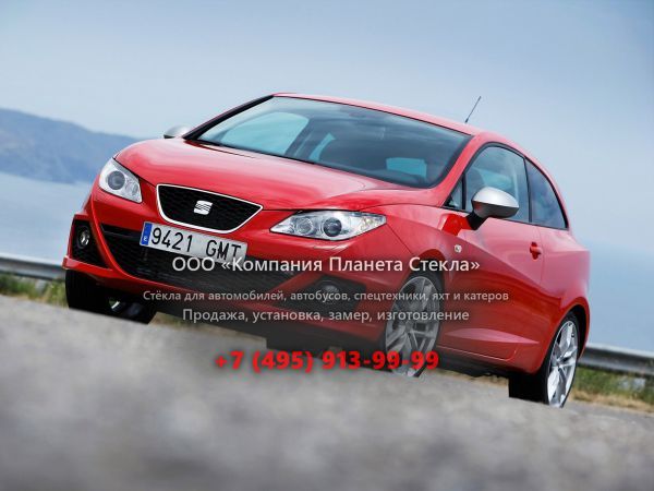Стекло для SEAT Ibiza FR хетчбэк 2008 - 2012, 4 поколение