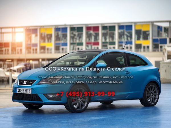 Стекло для SEAT Ibiza SC FR хетчбэк 2008 - 2018, 4 поколение [рестайлинг]