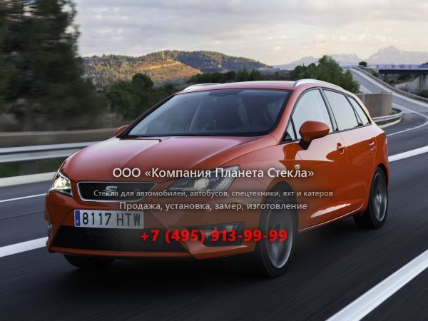 Стекло для SEAT Ibiza ST FR универсал 2008 - 2018, 4 поколение [рестайлинг]