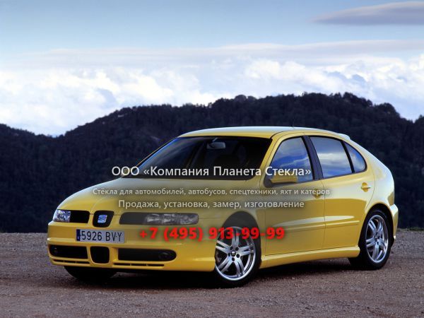 Стекло для SEAT Leon хетчбэк 1999 - 2005, 1 поколение