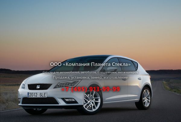 Стекло для SEAT Leon хетчбэк 2012 - 2018, 3 поколение