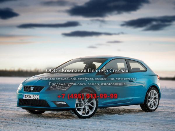 Стекло для SEAT Leon SC хетчбэк 2012 - 2018, 3 поколение