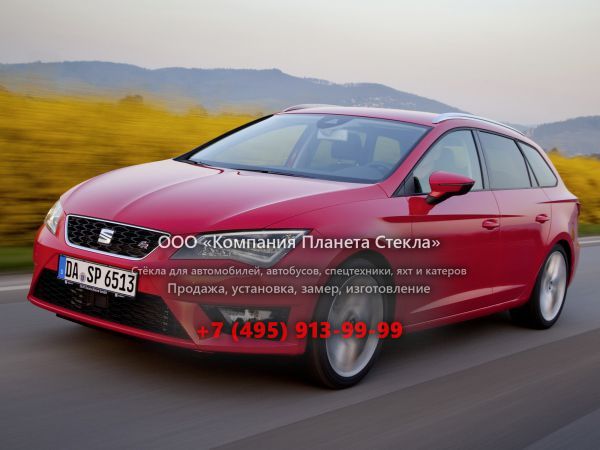 Стекло для SEAT Leon ST FR универсал 2012 - 2018, 3 поколение