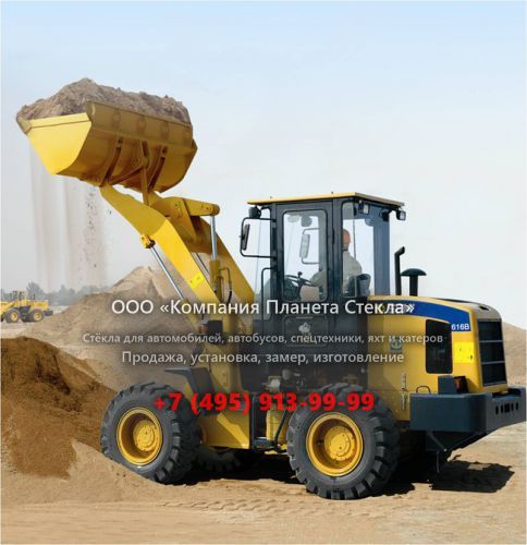 Стекло для колёсных погрузчиков SEM 616B