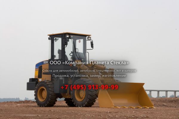 Стекло для колёсных погрузчиков SEM 618B