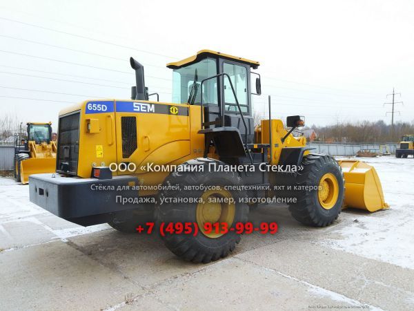 Стекло для колёсных погрузчиков SEM 655D