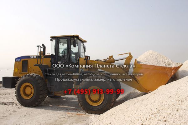 Стекло для колёсных погрузчиков SEM 658C