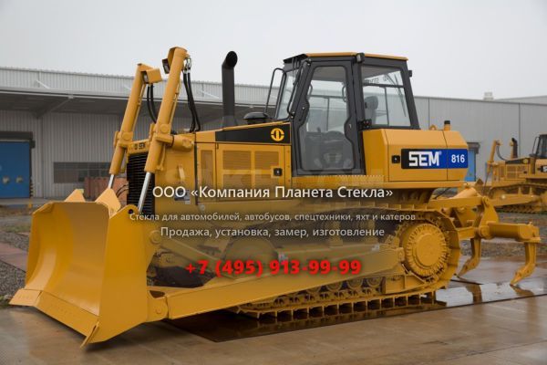Стекло для бульдозеров SEM 816