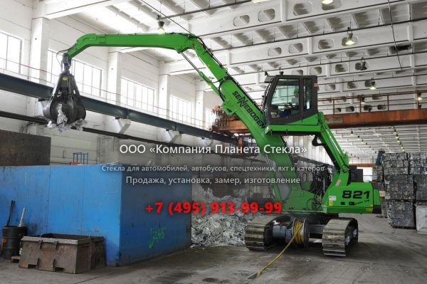 Стекло для перегружатели Sennebogen 821 R