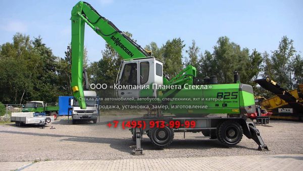 Стекло для колёсных экскаваторов Sennebogen 825M-HD