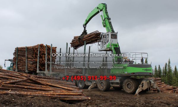 Стекло для перегружатели Sennebogen 830 M-T
