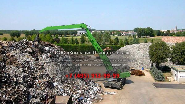Стекло для перегружатели Sennebogen 840 M