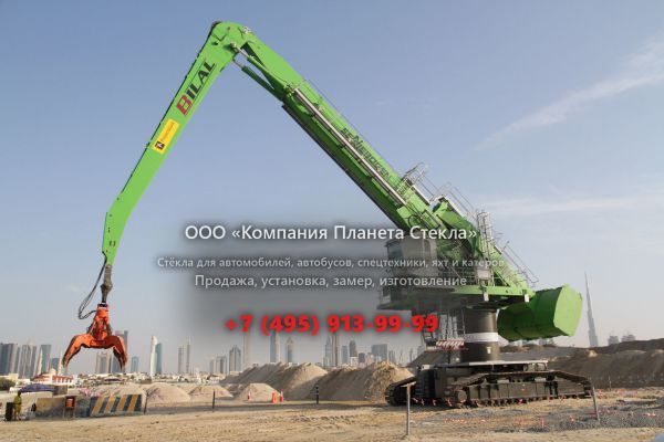 Стекло для перегружатели Sennebogen 880