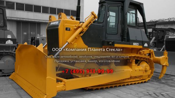 Стекло для бульдозеров Shantui SD23