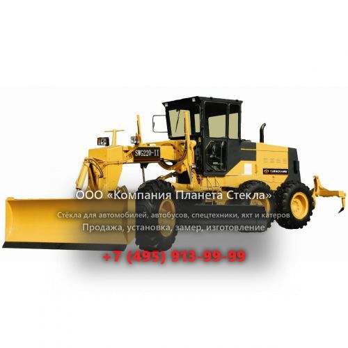 Стекло для грейдеров Sinoway SWG220