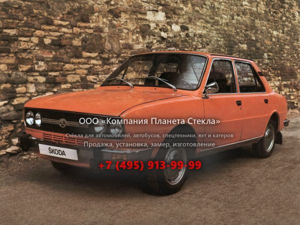 Стекло для Skoda 105/120/130 седан 1976 - 1983, 1 поколение