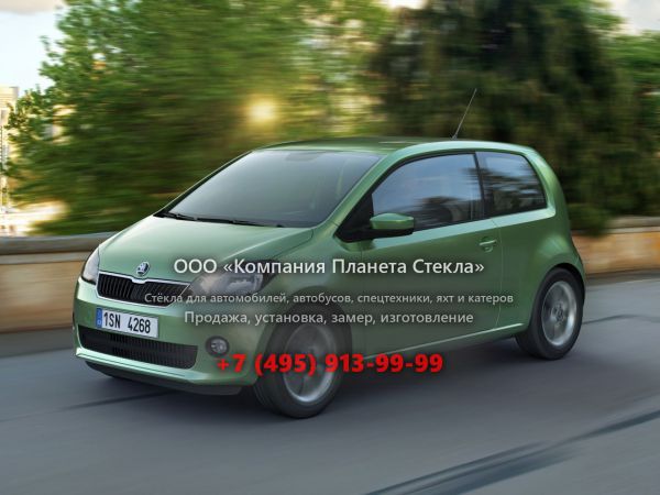 Стекло для Skoda Citigo хетчбэк 2011 - 2017, 1 поколение