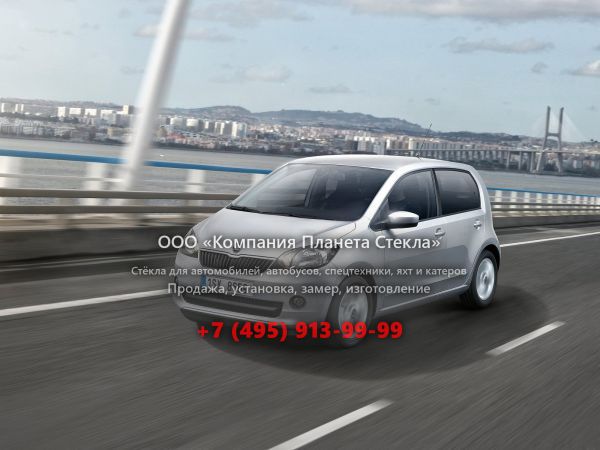 Стекло для Skoda Citigo хетчбэк 2011 - 2017, 1 поколение