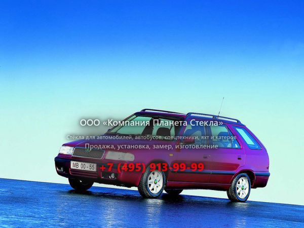 Стекло для Skoda Felicia Combi универсал 1998 - 2001, 1 поколение [рестайлинг]