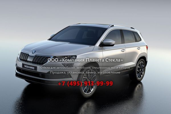 Стекло для Skoda Karoq кроссовер 2017 - 2018, 1 поколение