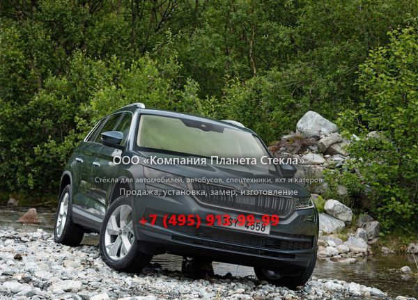 Стекло для Skoda Kodiaq кроссовер 2017 - 2018, 1 поколение