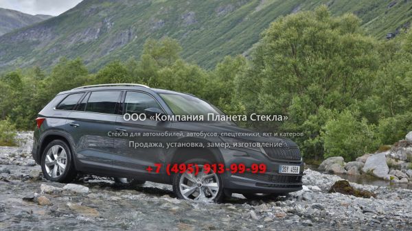 Стекло для Skoda Kodiaq кроссовер 2017 - 2018, 1 поколение
