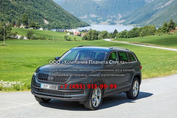 Стекло для Skoda Kodiaq кроссовер 2017 - 2018, 1 поколение