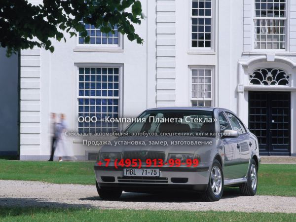 Стекло для Skoda Octavia лифтбэк 1996 - 2000, 1 поколение