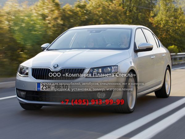 Стекло для Skoda Octavia лифтбэк 2013 - 2018, 3 поколение