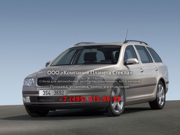 Стекло для Skoda Octavia Combi универсал 2004 - 2008, 2 поколение