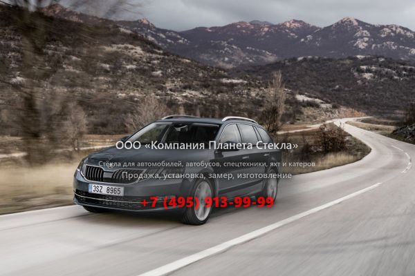 Стекло для Skoda Octavia Combi универсал 2017 - 2018, 3 поколение [рестайлинг]