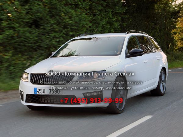 Стекло для Skoda Octavia Combi RS универсал 2013 - 2018, 3 поколение