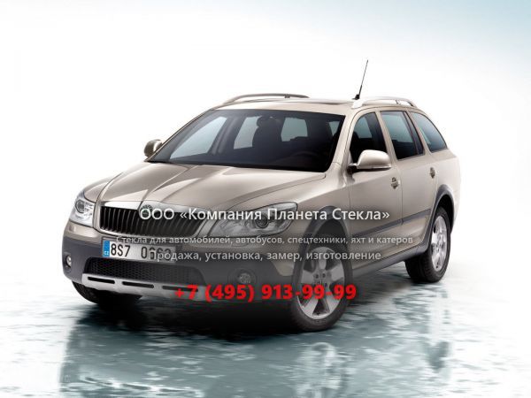 Стекло для Skoda Octavia Combi Scout универсал 2008 - 2013, 2 поколение [рестайлинг]