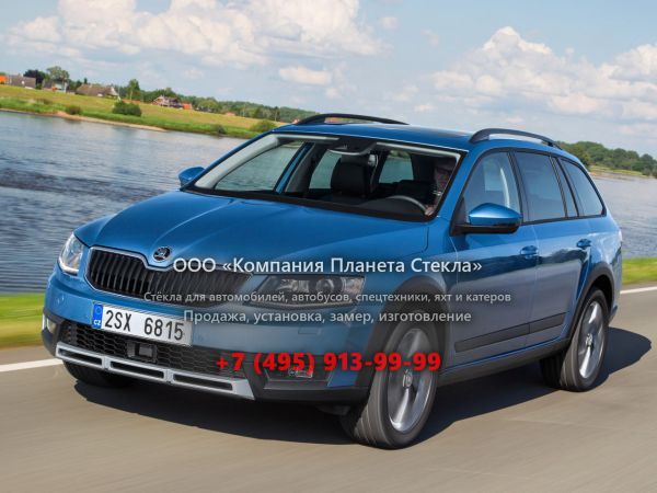 Стекло для Skoda Octavia Combi Scout универсал 2013 - 2018, 3 поколение