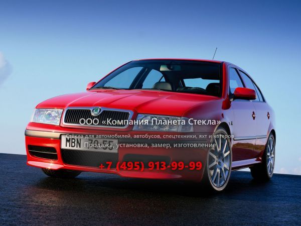 Стекло для Skoda Octavia RS лифтбэк 2000 - 2010, 1 поколение [рестайлинг]