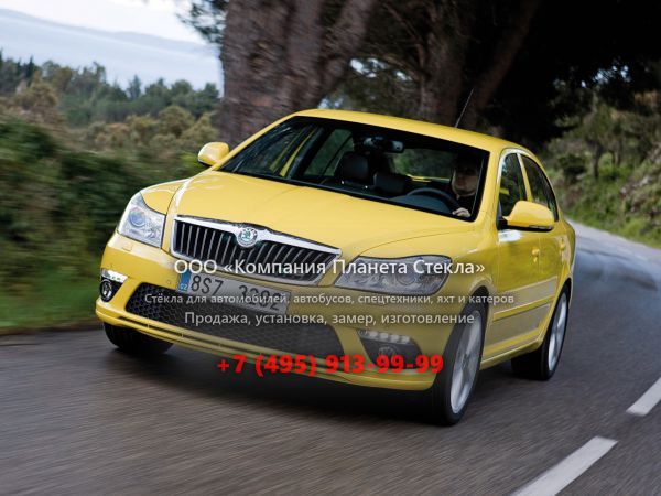Стекло для Skoda Octavia RS лифтбэк 2008 - 2013, 2 поколение [рестайлинг]