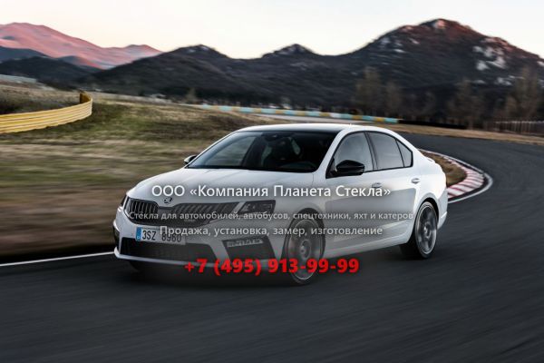Стекло для Skoda Octavia RS лифтбэк 2017 - 2018, 3 поколение [рестайлинг]